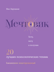 Золотые купола.Рубаи