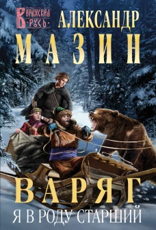 Карина Сарсенова: Избранный. Интервью с легендарными современниками. Выпуск III