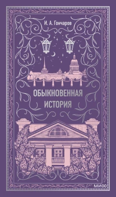 История одной беременности
