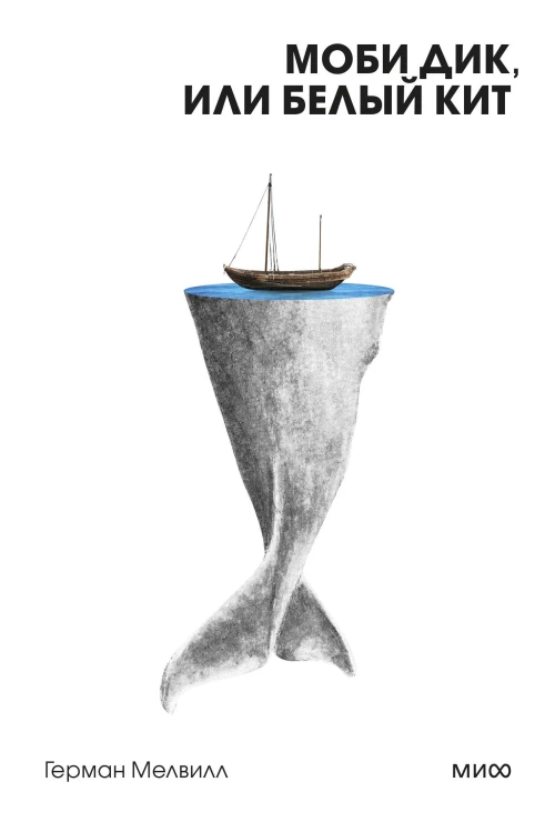 Кардиограмма судьбы. Рубаи. Ежов А.Н.