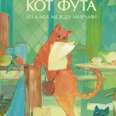 Василий Прозоров: Коррупция по-киевски. Инструкция по применению. Документальное расследование