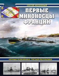 Кто оставил "варяжский след" в истории Руси? Разгадки вековых тайн