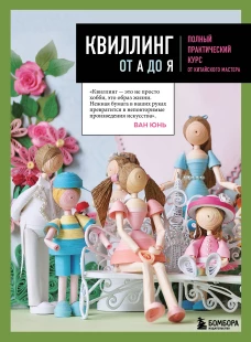 Мост Данте. Стихотворения