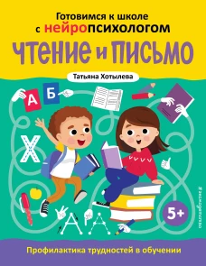 Обыкновенный индийский чай, или Странный побочный