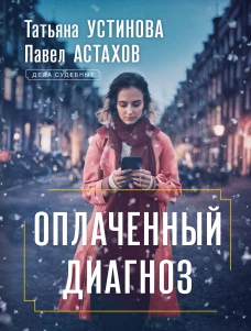 Операция &laquo;Ы&raquo; (11.03.1985&ndash;31.12.1999) Пусть говорят