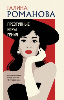 Оттенки чёрного.Розовые розы.Рубаи.Двухкнижие