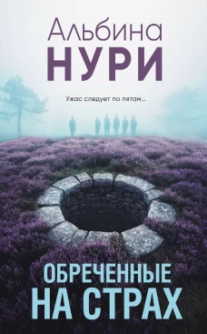 Птица счастья (6+)