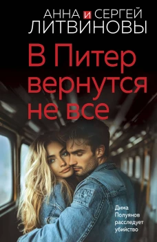 Серебряные колокола. Рубаи