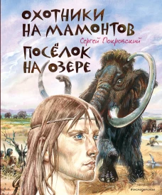 Сквозная линия