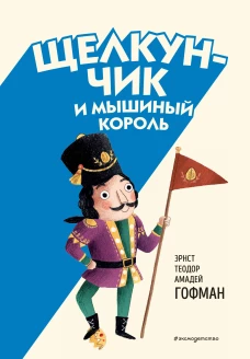 Праздник без повода