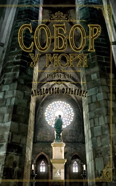 Фортепиано: хрестоматия для учащ.младших классов ДМШ и ДШИ