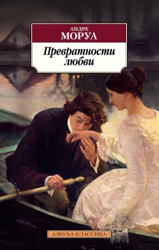 Самые любимые пьесы и анс для форт в пр пер:вып.I