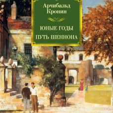 Тайны видения шахматной доски и расчета вариантов. 2-е изд