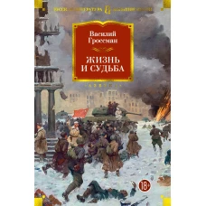 Музицируем дома:любимая классика:пьесы и ансамб.дп