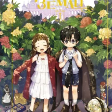 Король земли. Том 1