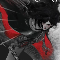 Дорога праха