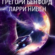 Корабль-звезда