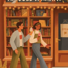 Любовь и книги