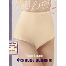 Физическое воспитание