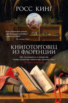 Тигренок в шахматном королевстве. Рабочая тетрадь.