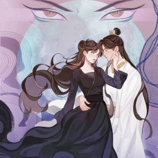 Знаю я имя твое