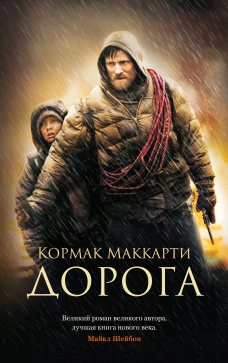 Моя система