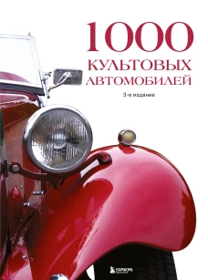 Комплект из 2х книг про Крым