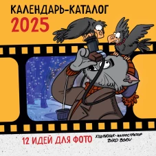 Комплект О.Примаченко К себе нежно (книга)+блокнот (ИК)
