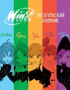 Гамбит