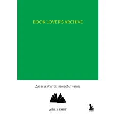 У вас один общий друг