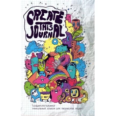 Извините что мне не жаль