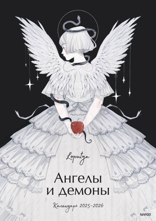 BTS и я. Фанбук