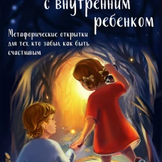 120 дней Содома или Школа разврата