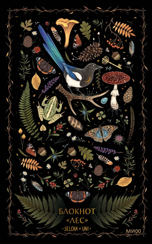 Человек который смеется