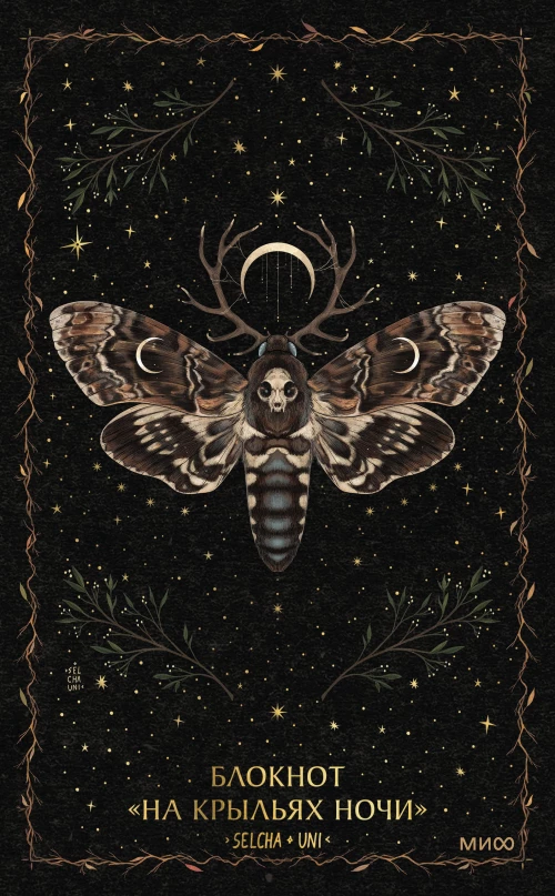 Элджернон Чарли и я