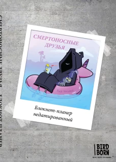 Ослепительный цвет будущего