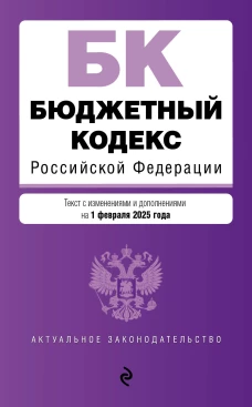 Плохие дети