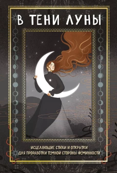 The Marriage. Свадьба