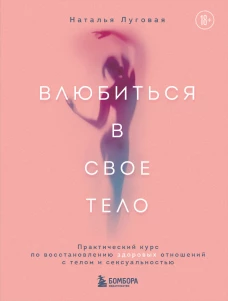 Янтарь рассеивает тьму. Мелодия демона (#3)