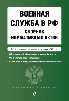 Синяя соляная тропа
