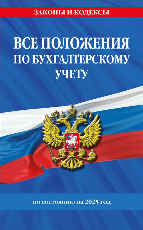 Это падение