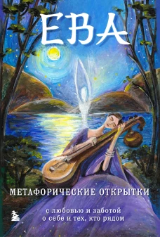 Дневник енота-экстраверта (крафт твердый переплет)