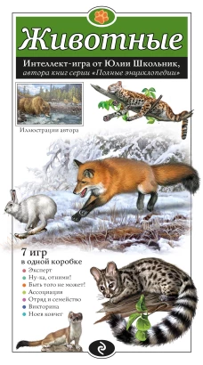 Варяг. Место для битвы