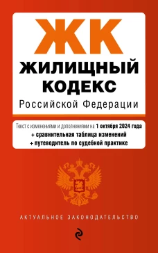Разбитые часы Гипербореи