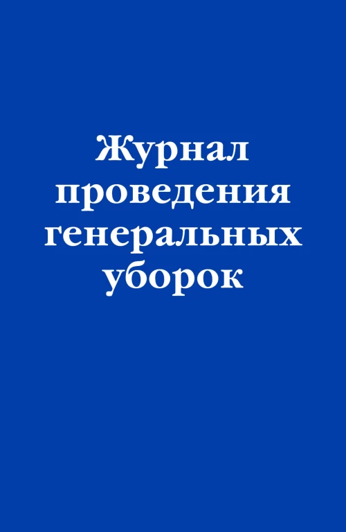 Версальская история