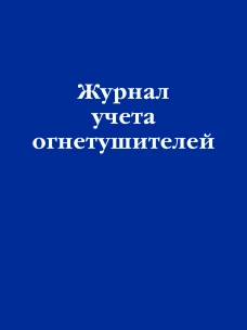 Жаркий детектив