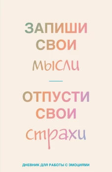 Смерть в озере