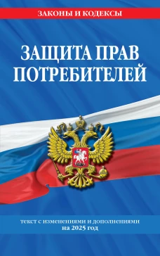 Возвращение героя. Архетипические сюжеты древние ритуалы и новые символы в популярной культуре
