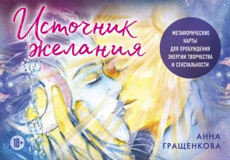 Таинственная история Билли Миллигана