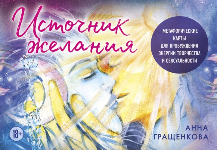 Таинственная история Билли Миллигана